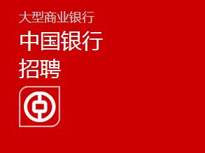 中国.招聘_图片免费下载 中国电信标志素材 中国电信标志模板 千图网