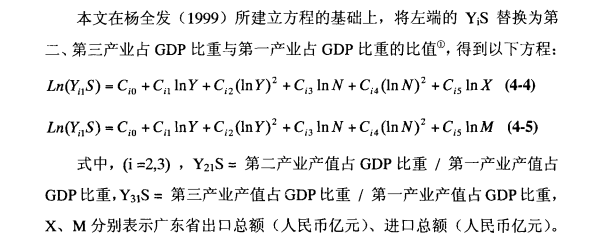 phigros如何自制曲谱_phigros鸠图片(3)