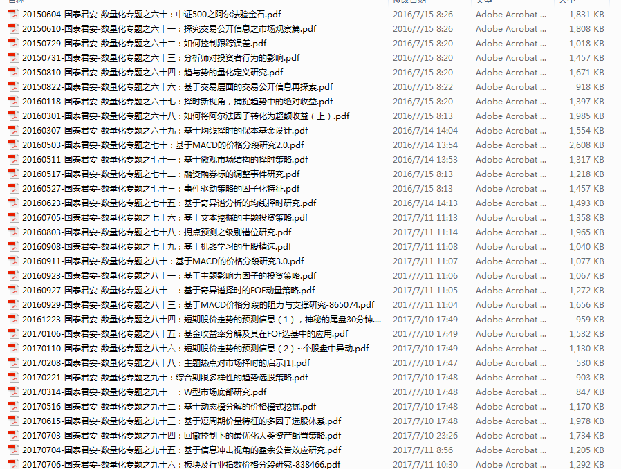 QQ图片20180514132215.png QQ图片20180514132215.png