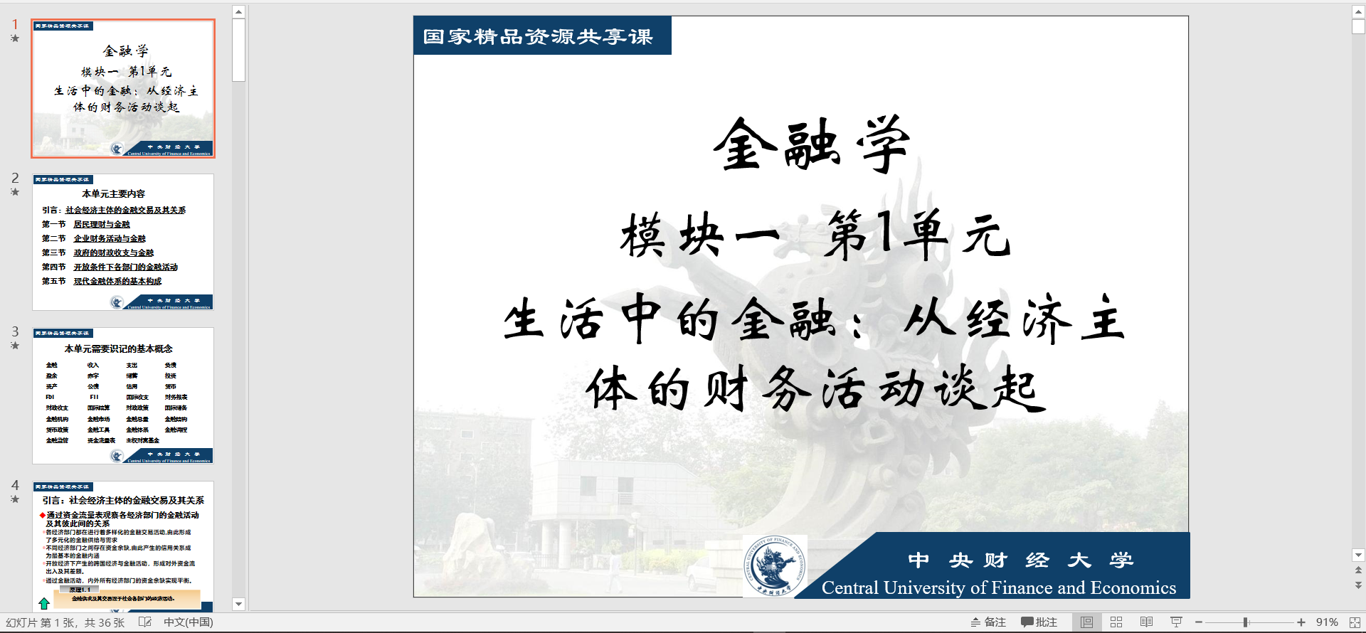 175516534gk734i78gz4zt.png