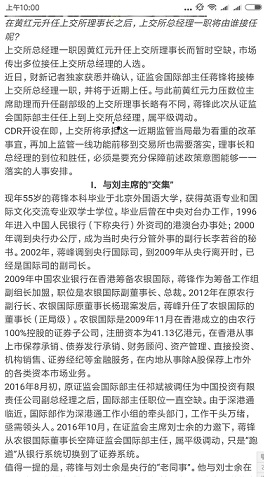 中美经贸战 经济总量_中美经贸谈判国旗