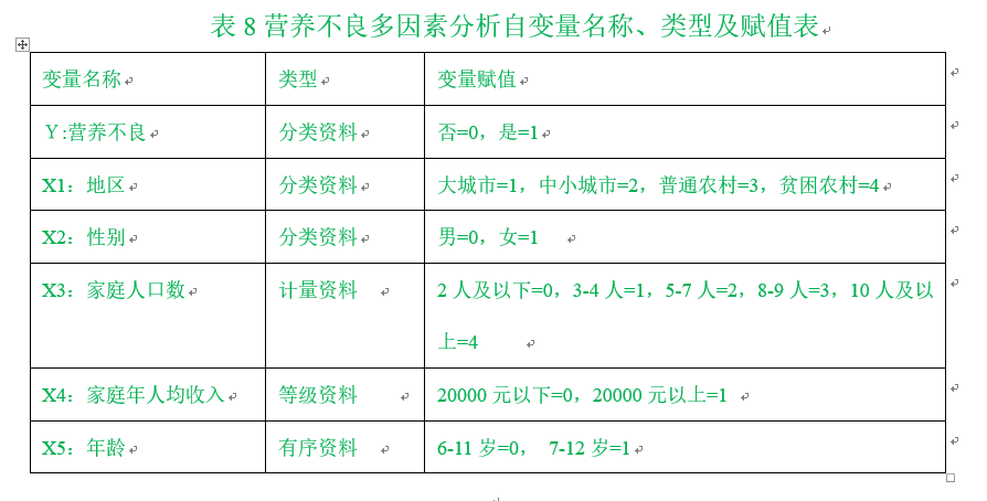 形容人口才好_你会夸人吗 让人心花怒放的那种(2)