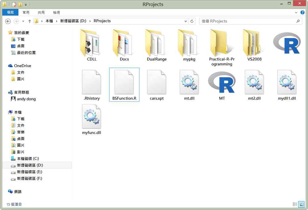 金融衍生品gdp计算_金融衍生品卡通图片(2)