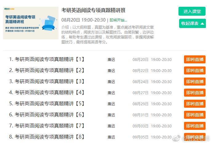 2019建工经济精讲班_2019年武汉工程大学860经济法网授精讲班