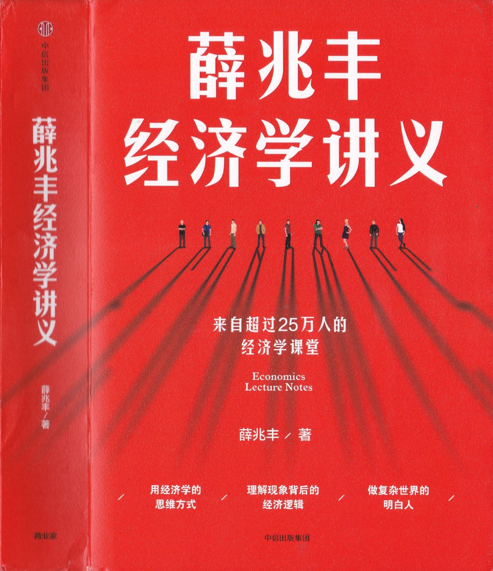 机器学习及r应用寒假现场班_陈强亲授 stata论文精讲与复刻2021年北京