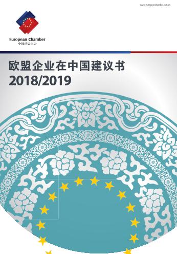 中国和欧盟经济总量占几分之几_七巧板占几分之几画图