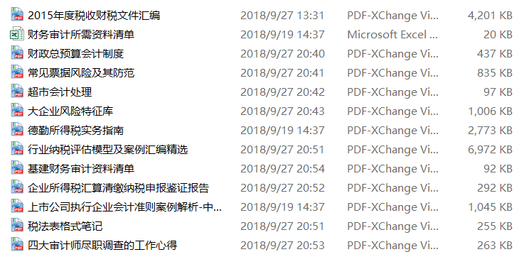 企业纳税算gdp吗_企业在计算应纳税所得额时,准予从收入总额中扣除的项目是(2)