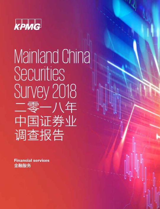 2018经济论坛_2018中原人才发展论坛在河南郑州开幕(2)