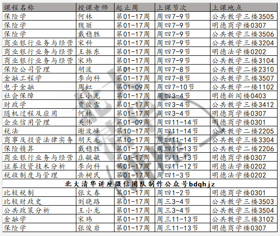 152308etetj77cj7n75jty.png