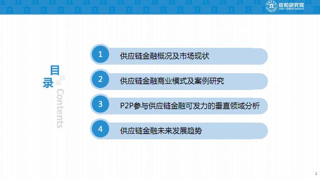 2018年经济形式分析_2018年下半年经济形势分析(2)
