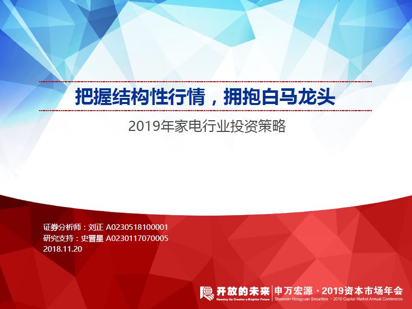 2019经济型电器结构_电子电器结构件厂商公司 2019年电子电器结构件最新批发商 虎易网(3)