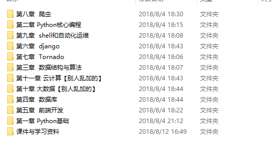 社会就业总量  人大经济论坛_世界经济论坛(3)