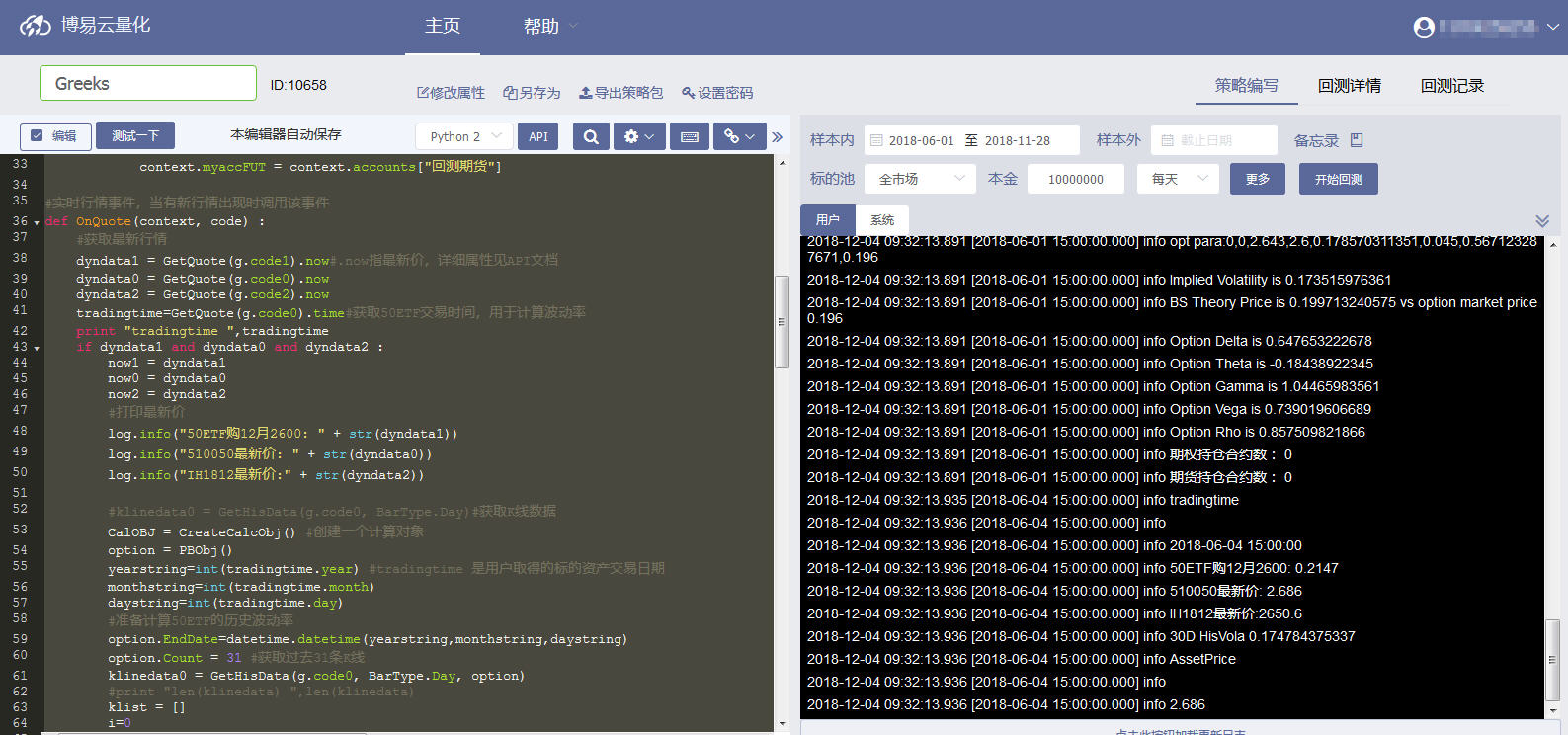 金融衍生品gdp计算_金融衍生品卡通图片(3)