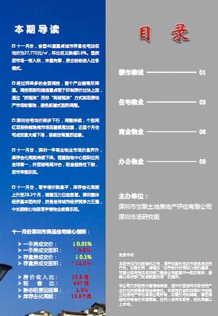 2018年世界经济总量评估_世界经济总量图片