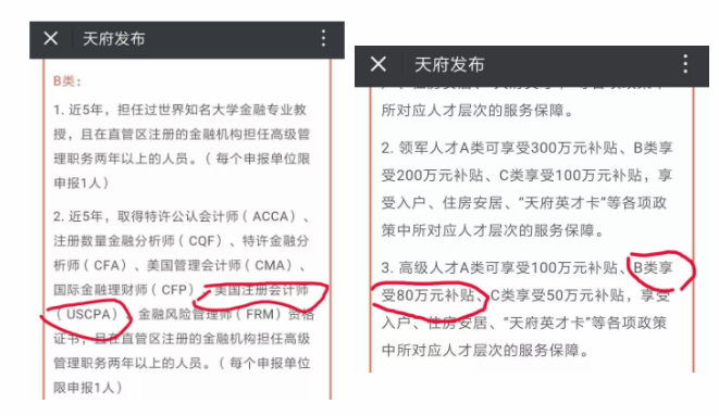 社会就业总量  人大经济论坛_世界经济论坛