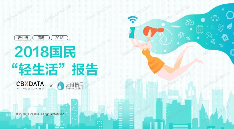 2019经济人民生活变化_...018年度民主生活会 方利旭主持会议 羊光波到会指导 2019 01 23(2)