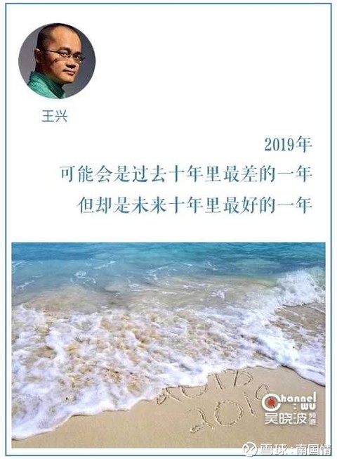 2019年经济真差_2019开年的三大经济信号:减税、降准和加大基建投资!-紫金网 最新...(2)