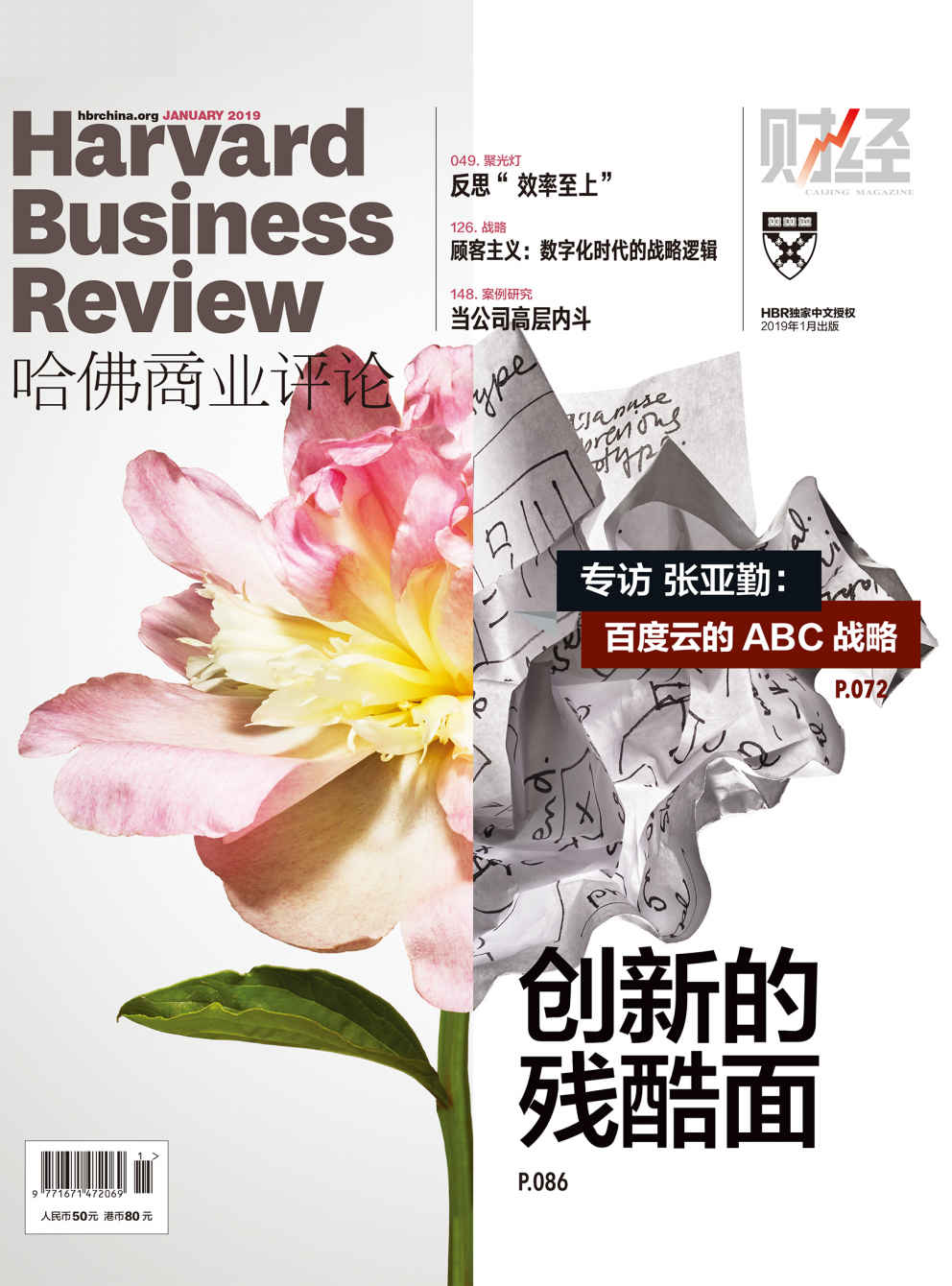 2019经济评价_2019 经济(3)