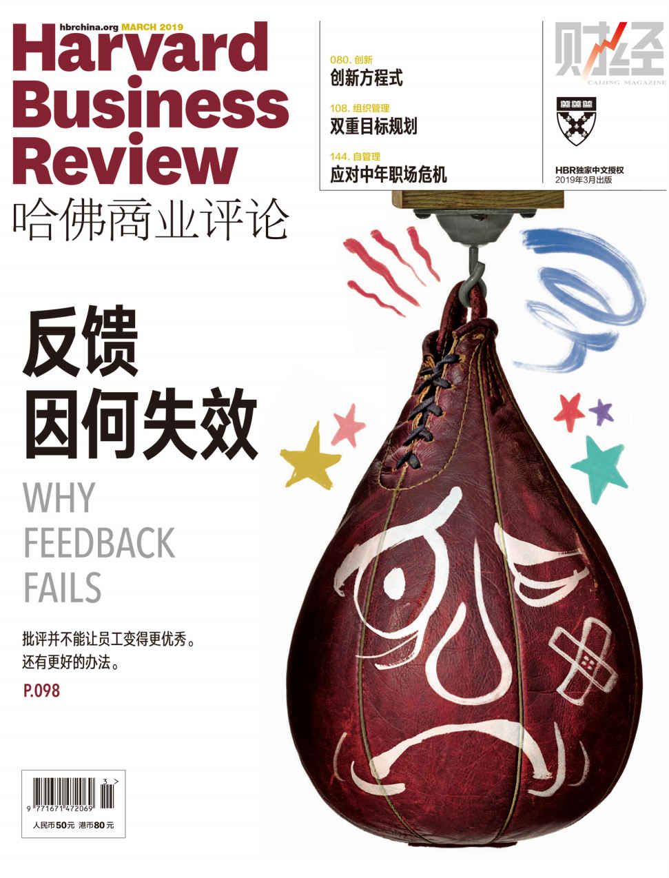 2019经济评价_2019 经济(2)