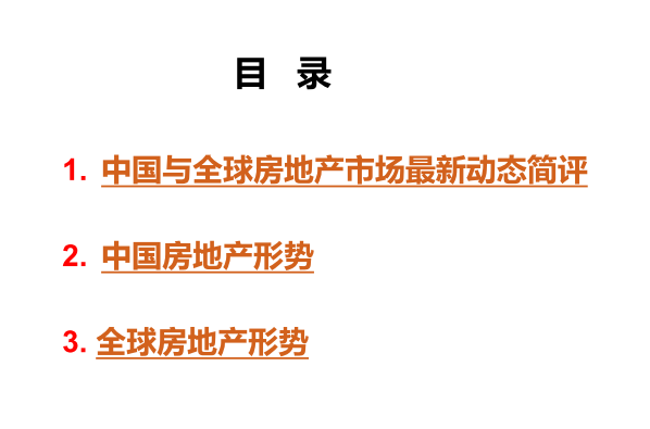 全球经济GDP动态图_中国gdp增长动态图