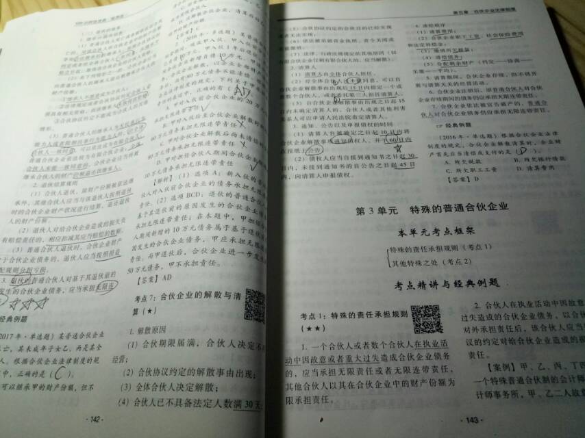 202908gf8fuuri4fjzd8lg.jpg