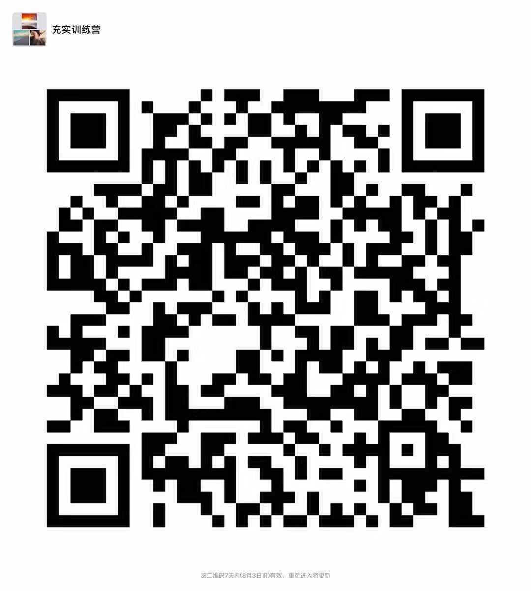 QQ图片20190727114157.jpg QQ图片20190727114157.jpg