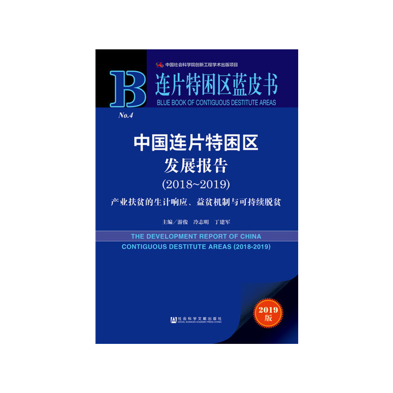 吉首市2019经济总量_吉首市雅溪中学
