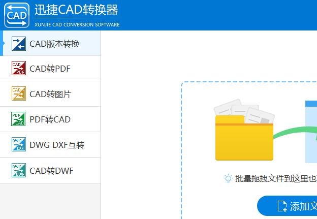 jpg转换成gdp格式_pdf转换成图片jpg格式(2)