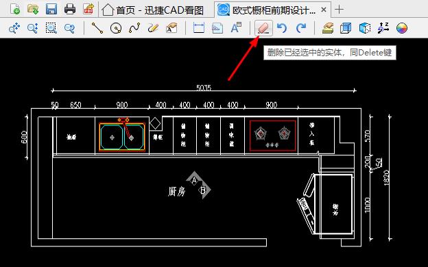 jpg转换成gdp格式_pdf转换成图片jpg格式(2)