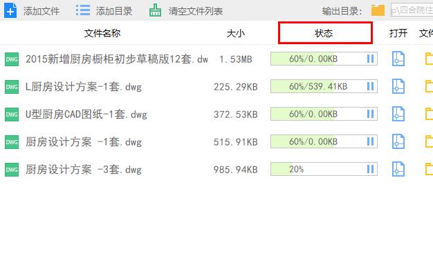 jpg转换成gdp格式_pdf转换成图片jpg格式(2)