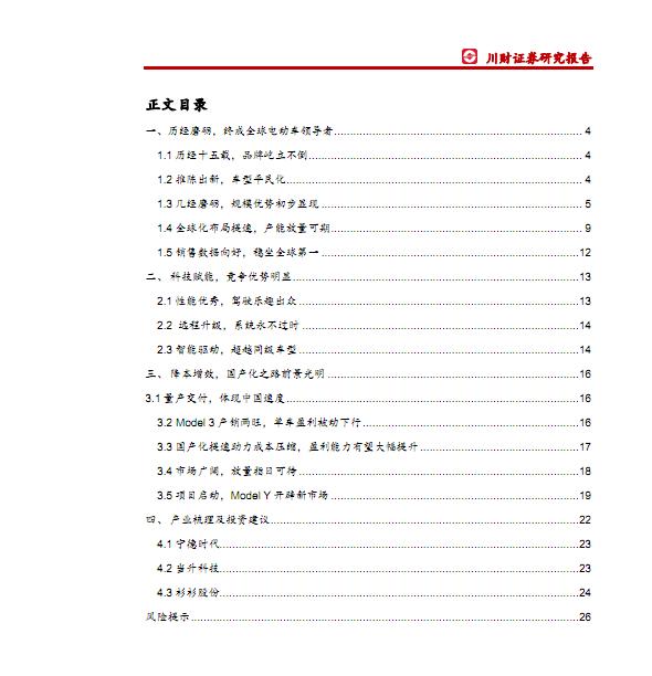 2020汽车产业占GDP_三大产业占gdp比重图