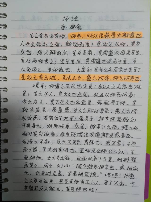 学习笔记以送东阳马生序中我很喜欢的一句话作为