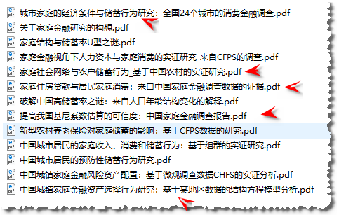 我国农业经济总量的实证分析_我国经济gdp总量图(3)