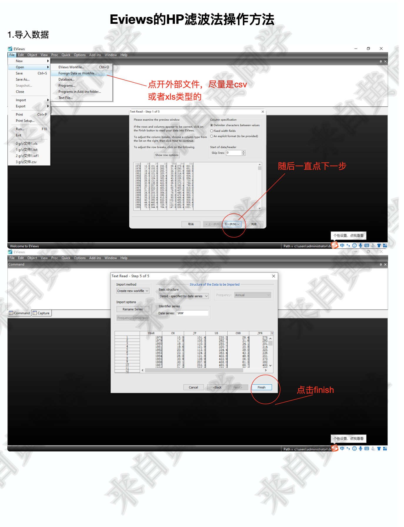 算gdp的例子(2)