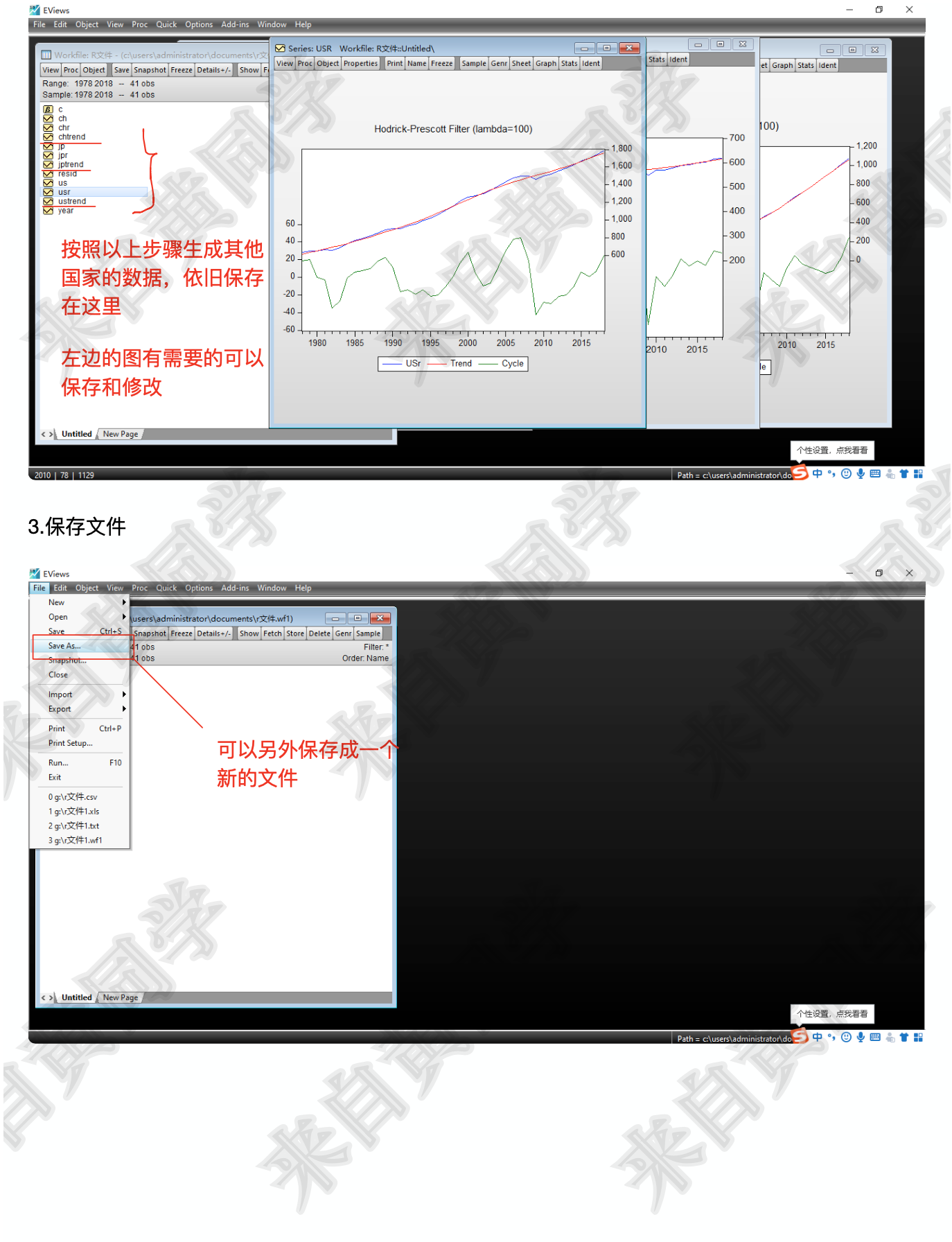 算gdp的例子_马刺gdp(2)