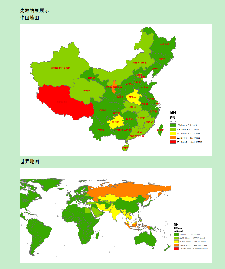 经济总量世界地图_世界经济总量图片(2)