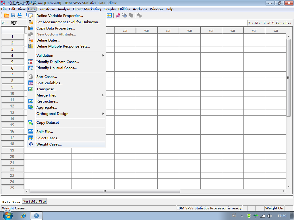 数据科学 69 spss论坛 69 加权个案(weight cases)过程在卡方检验